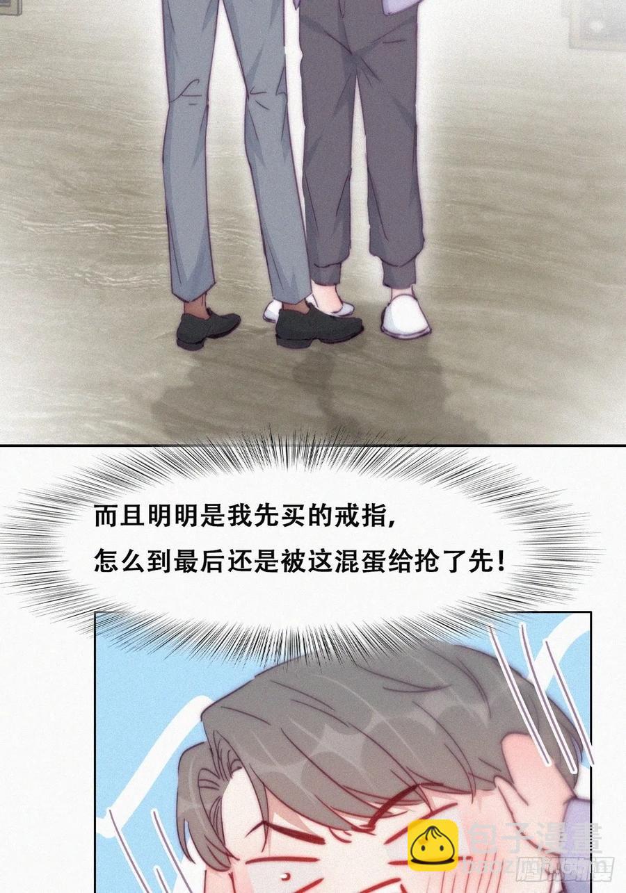第184话 新婚快乐5