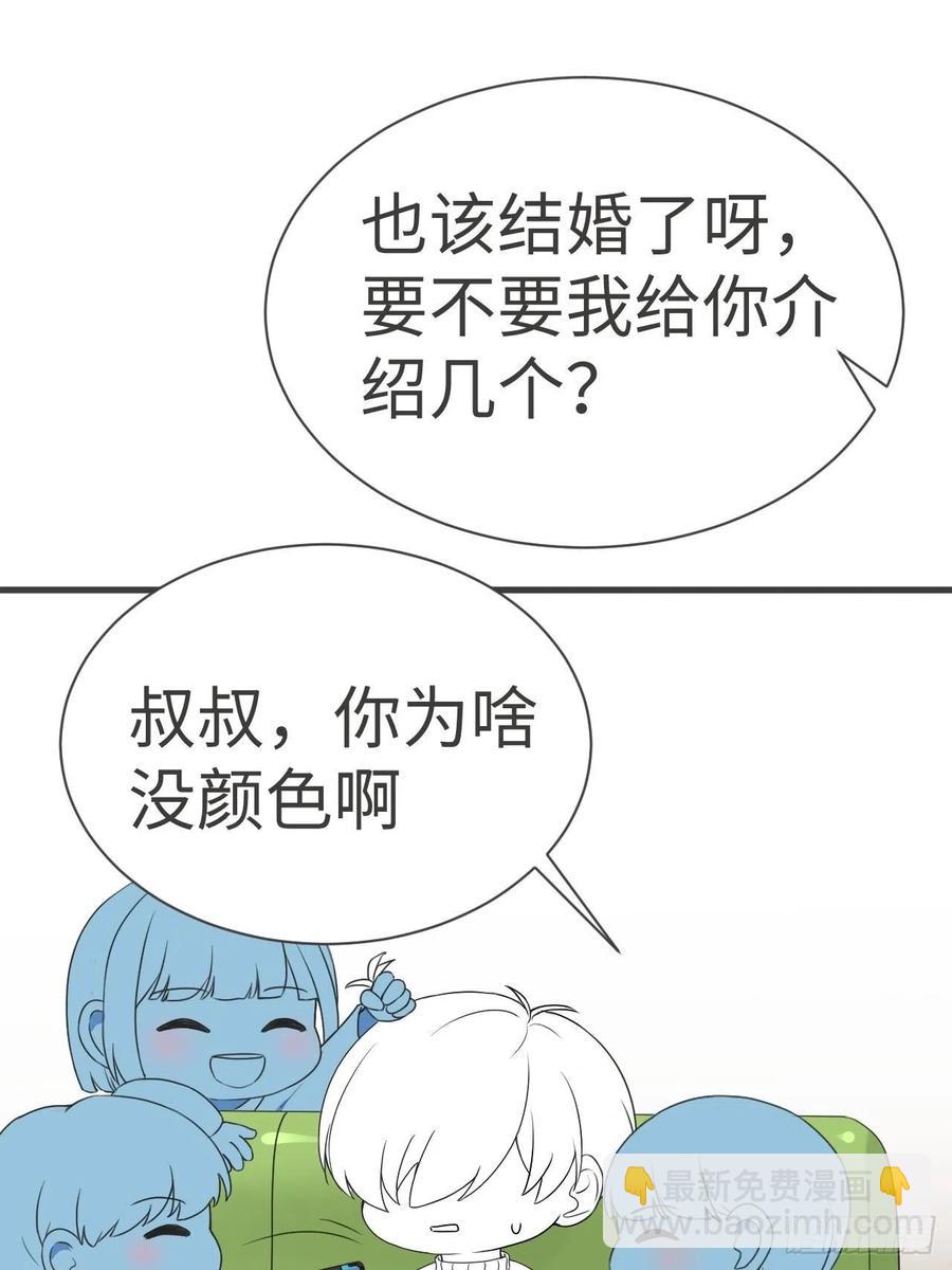 第184话 新婚快乐53