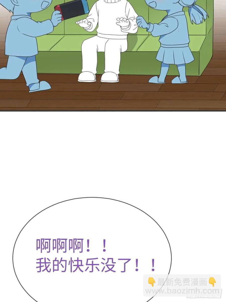 第184话 新婚快乐54