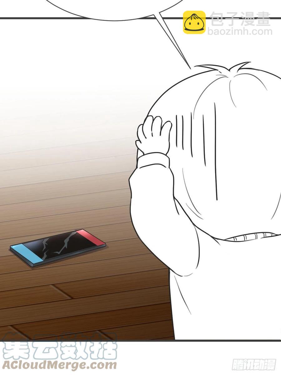 第184话 新婚快乐55