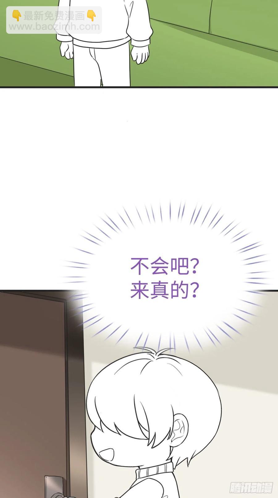 第184话 新婚快乐59