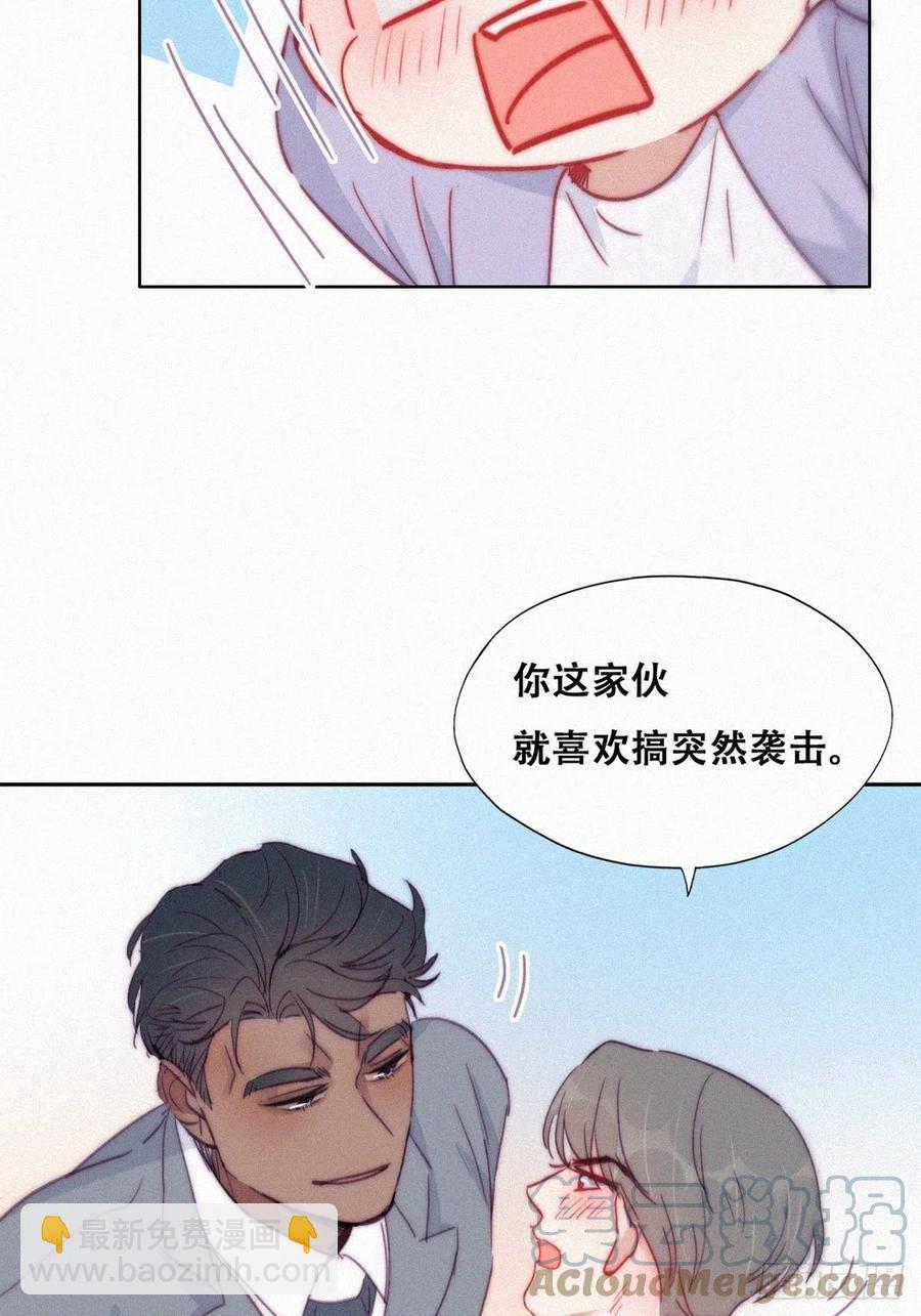 第184话 新婚快乐6
