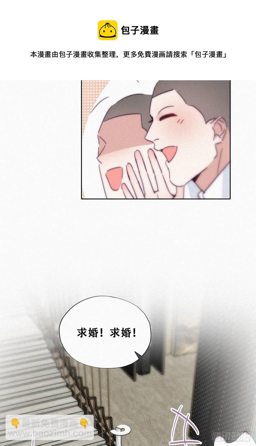 第184话 新婚快乐8