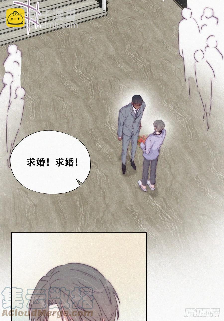 第184话 新婚快乐9
