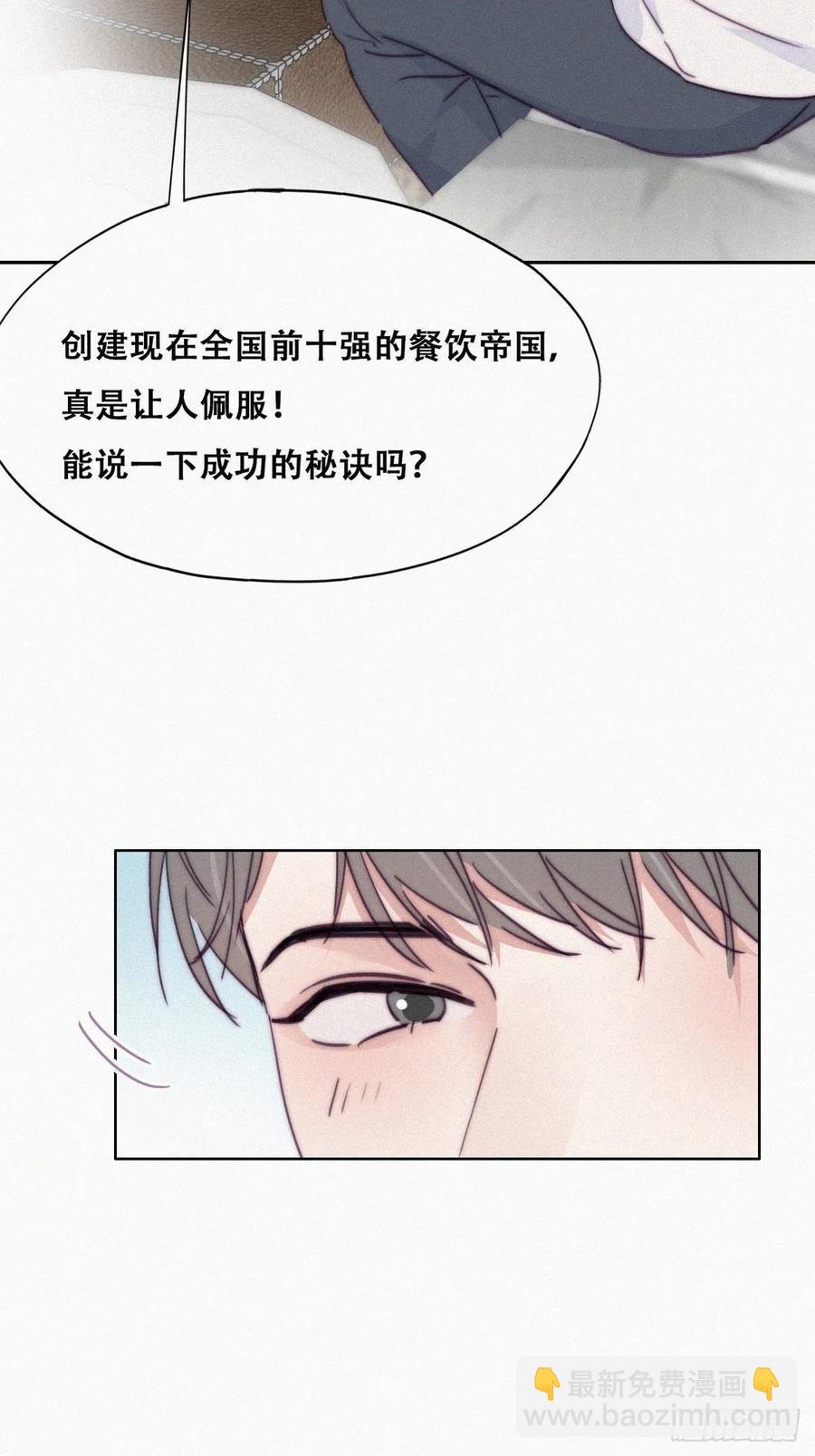 第186话 幸福圆满11
