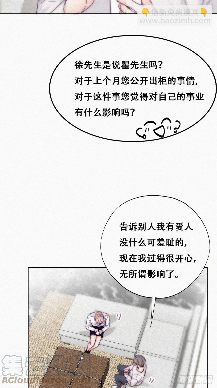 第186话 幸福圆满14