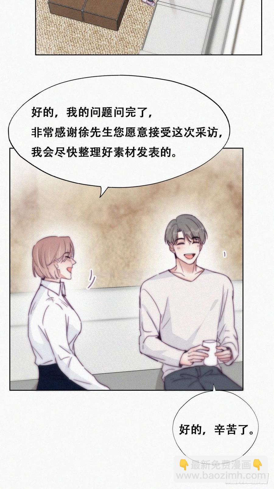 第186话 幸福圆满15