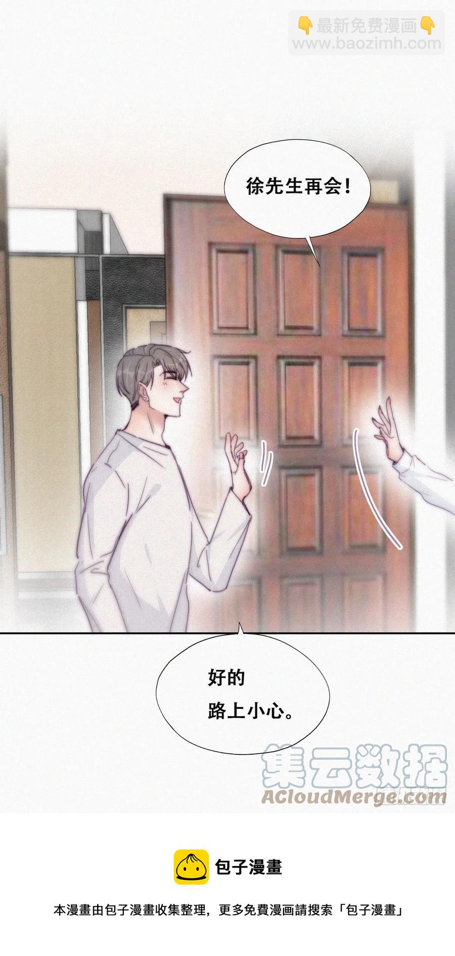 第186话 幸福圆满16