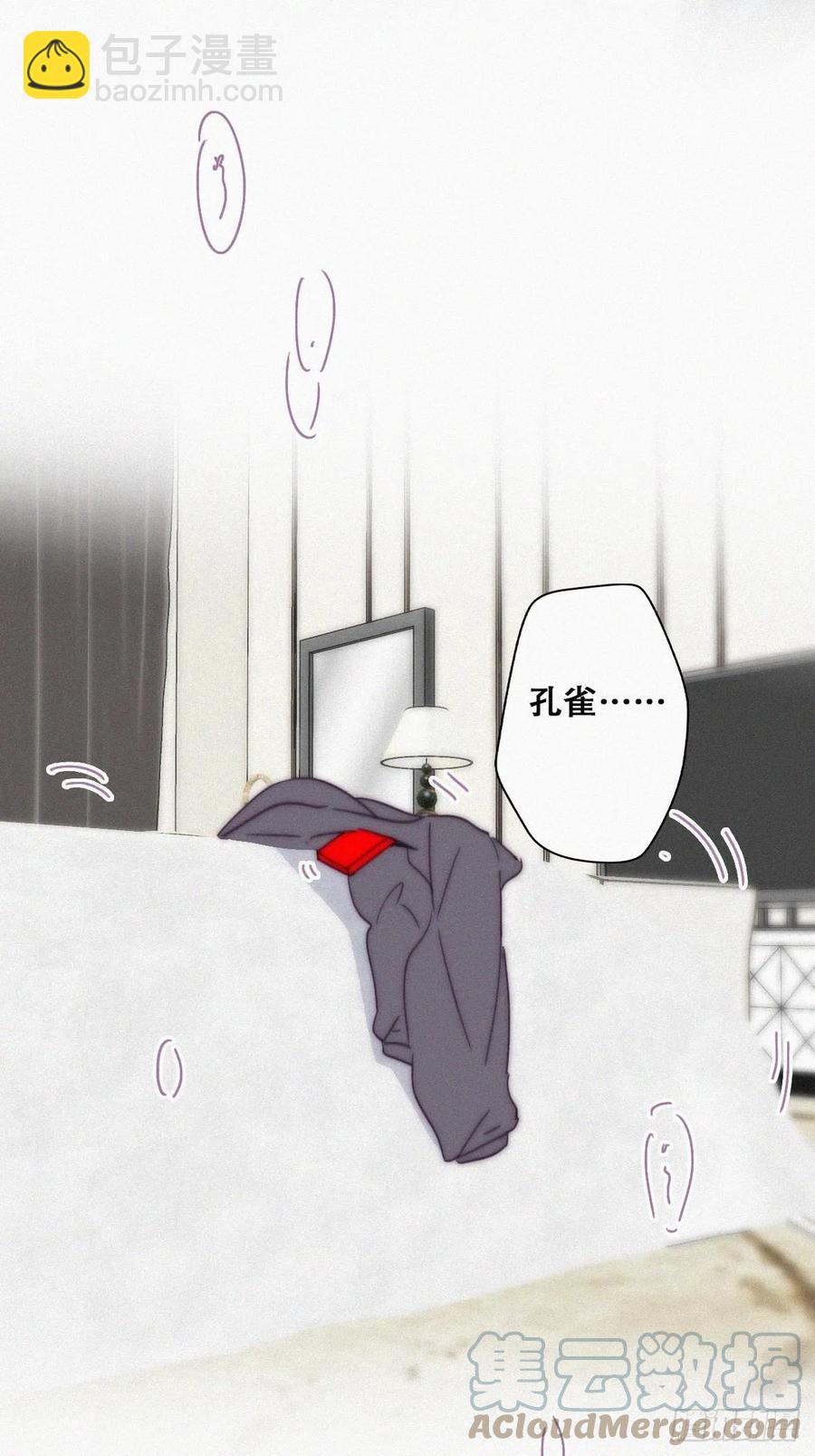第186话 幸福圆满2