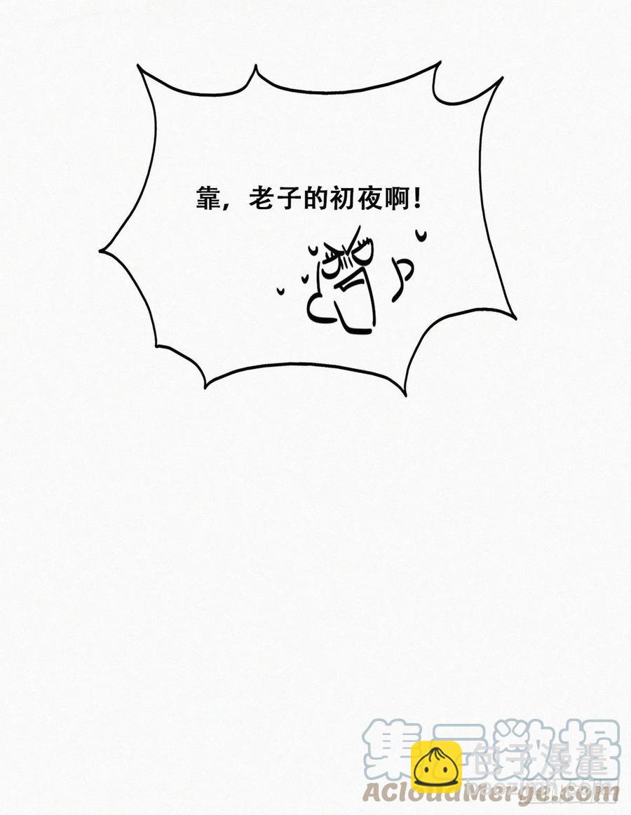 第186话 幸福圆满26