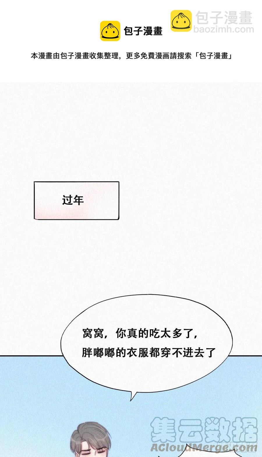 第186话 幸福圆满32