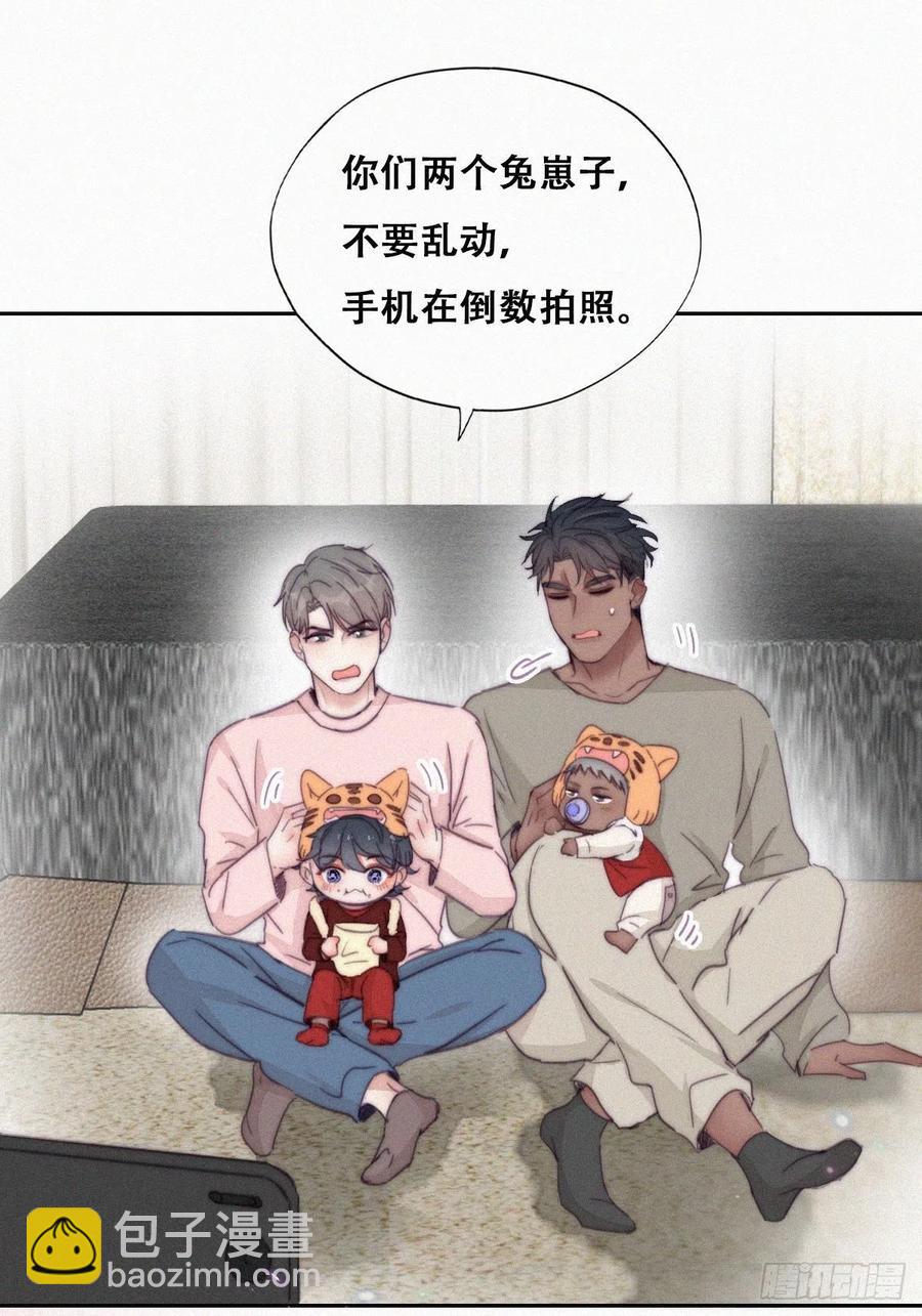 第186话 幸福圆满35