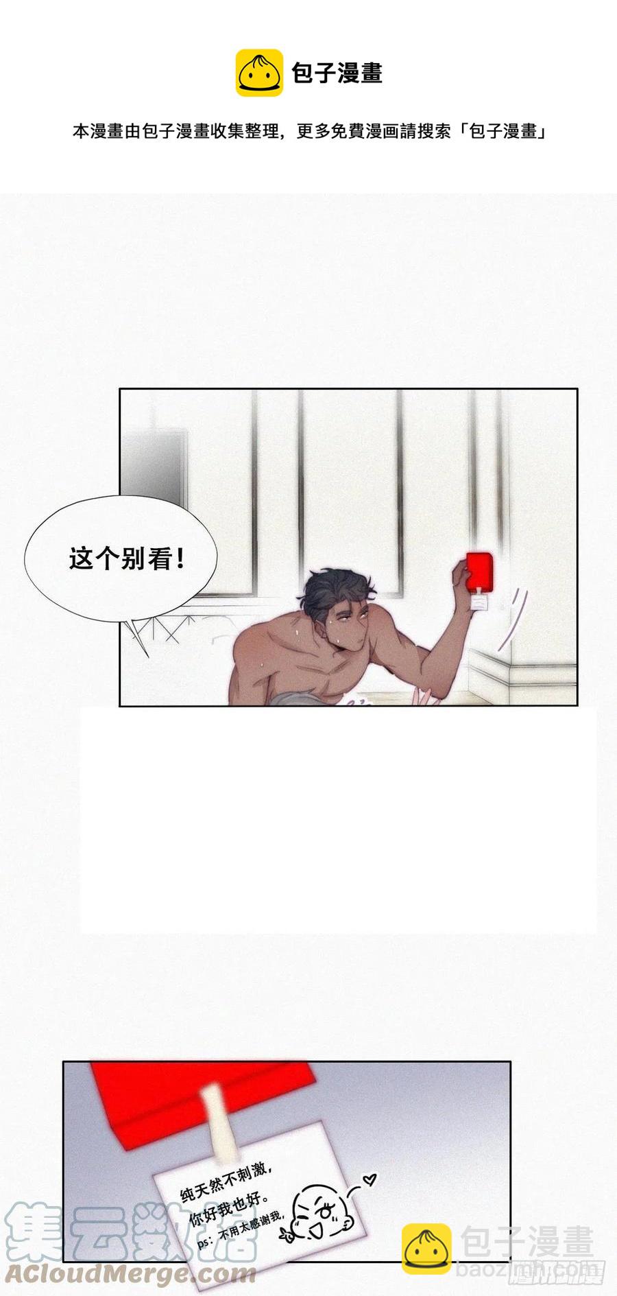 第186话 幸福圆满4