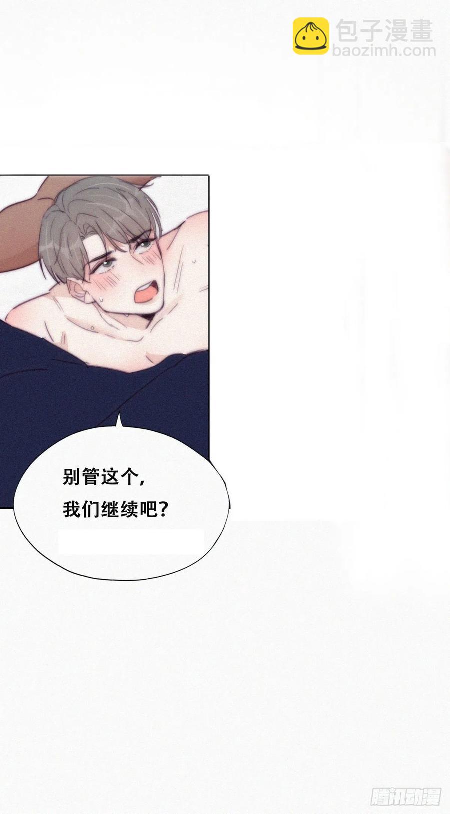 第186话 幸福圆满5