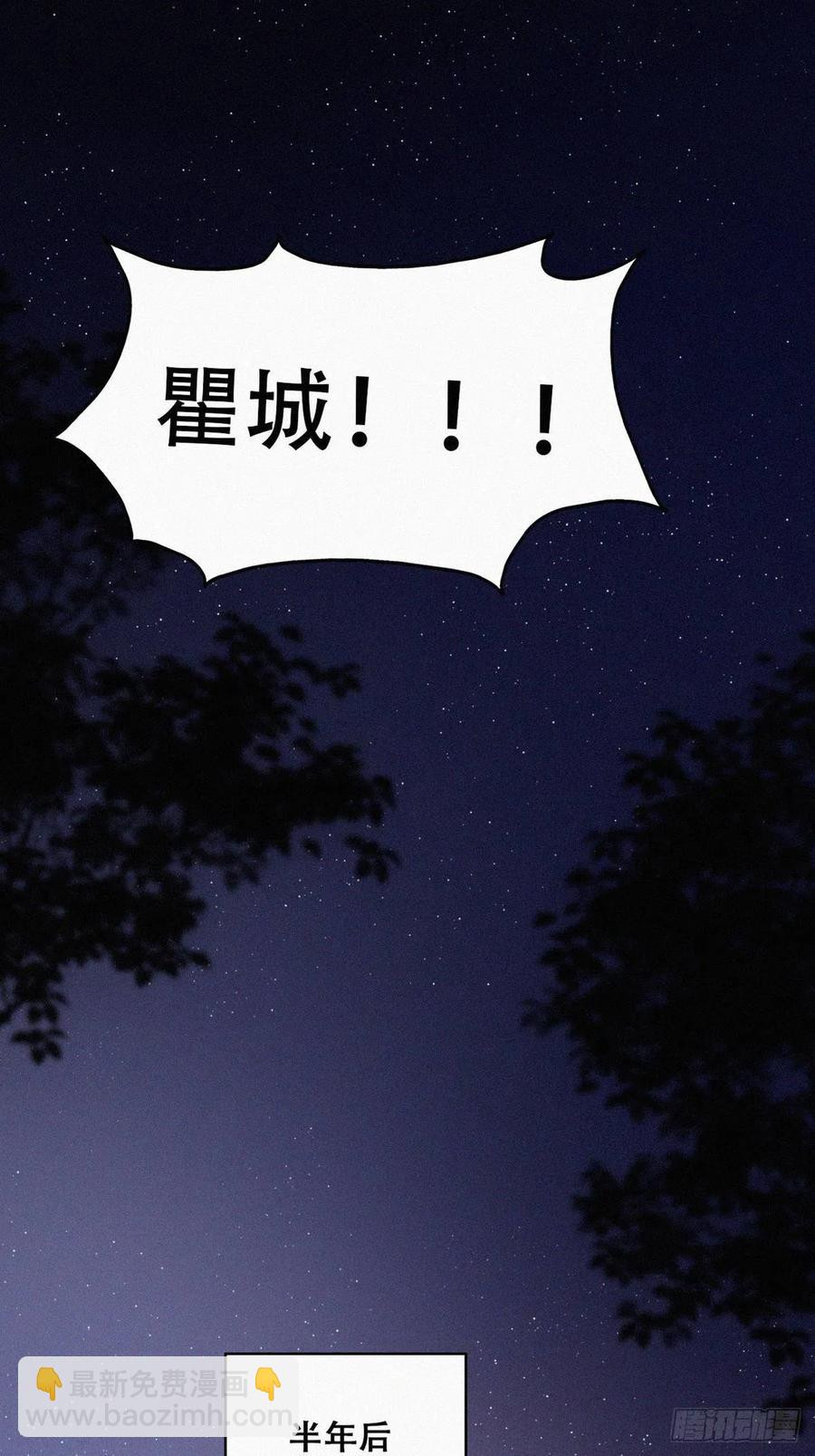 第186话 幸福圆满7