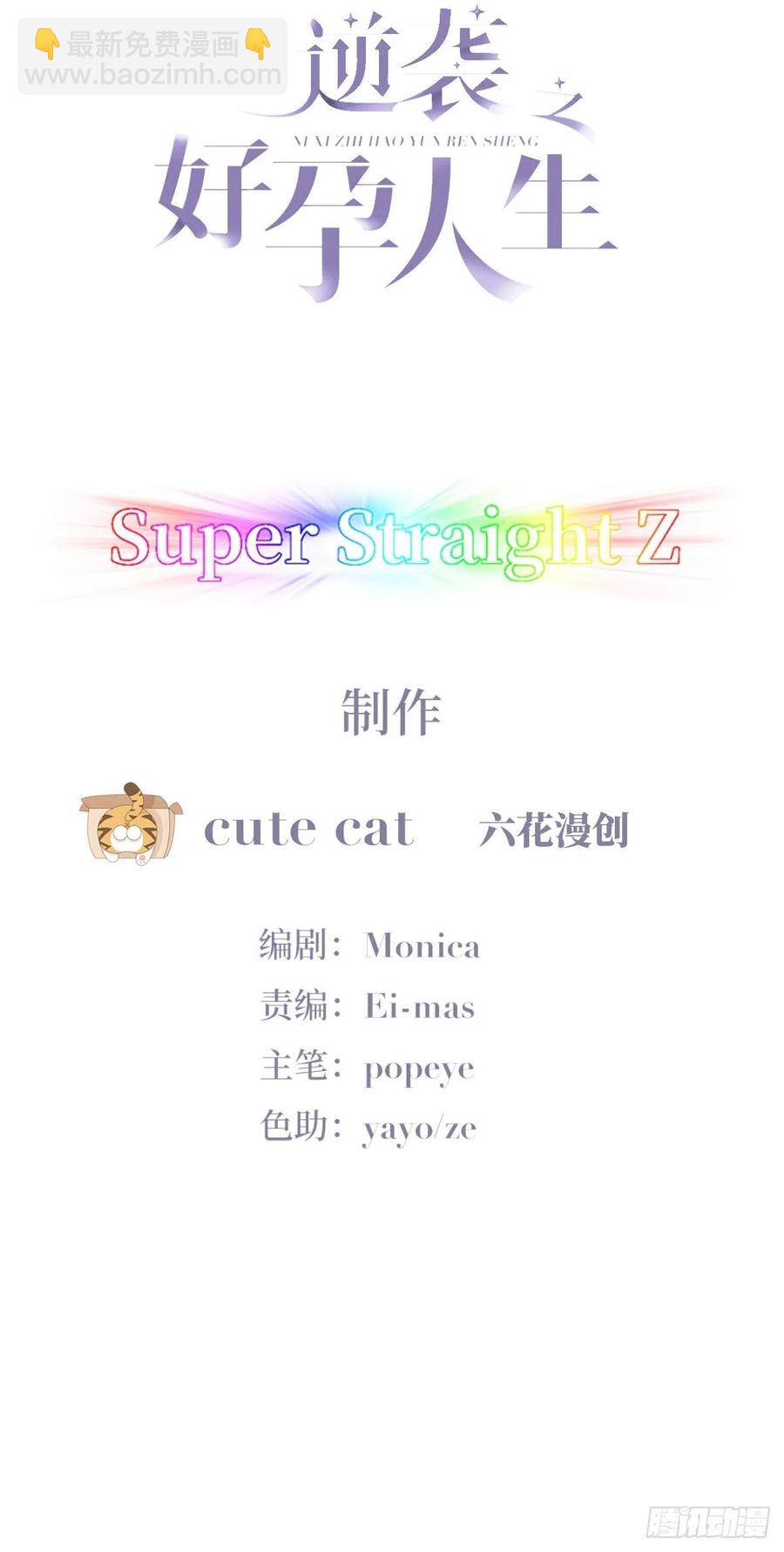 第187话 一夜惊喜1