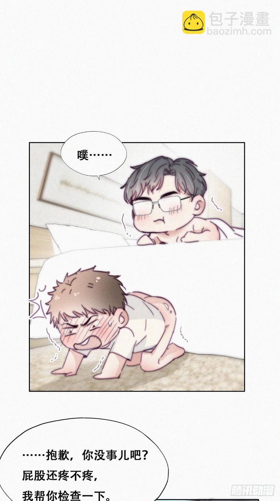 第187话 一夜惊喜11