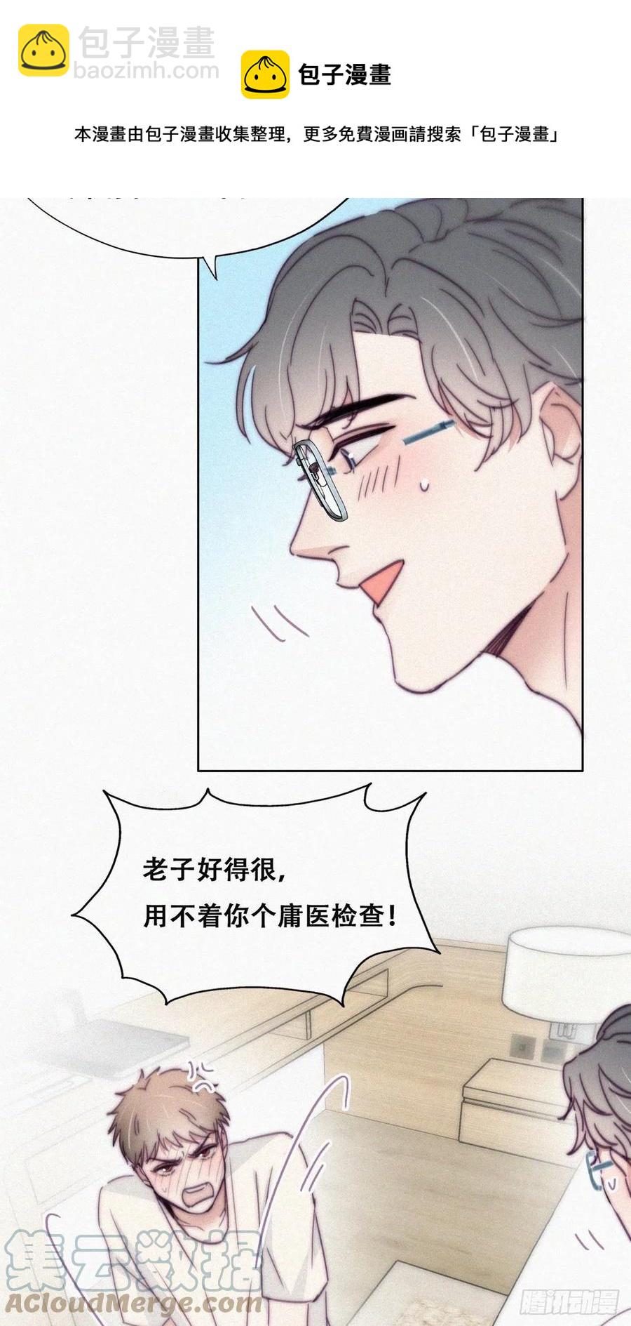 第187话 一夜惊喜12