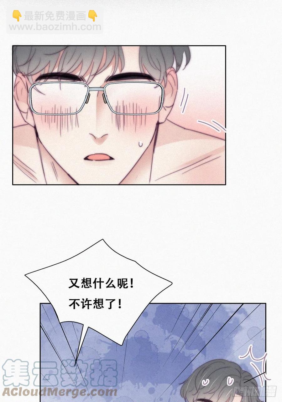 第187话 一夜惊喜18