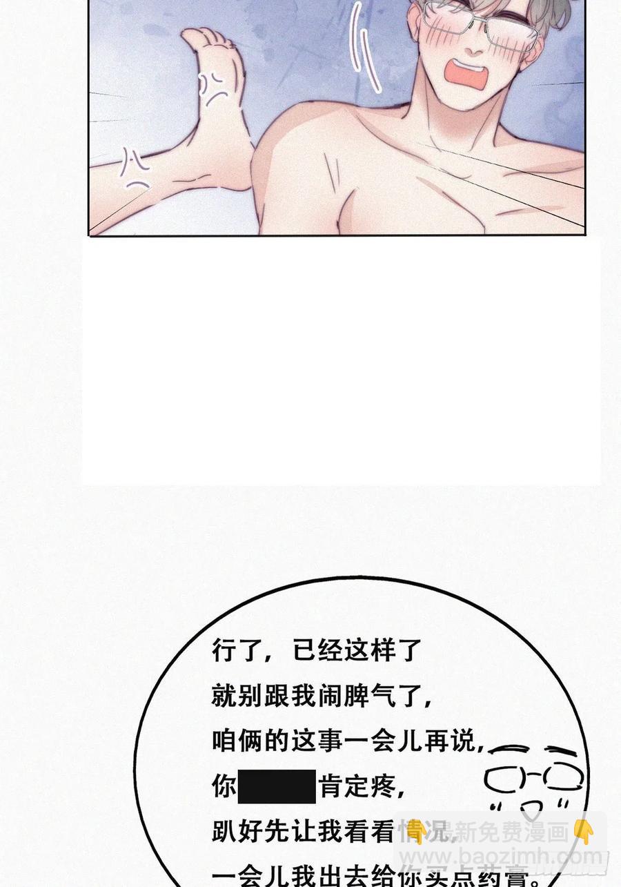 第187话 一夜惊喜19