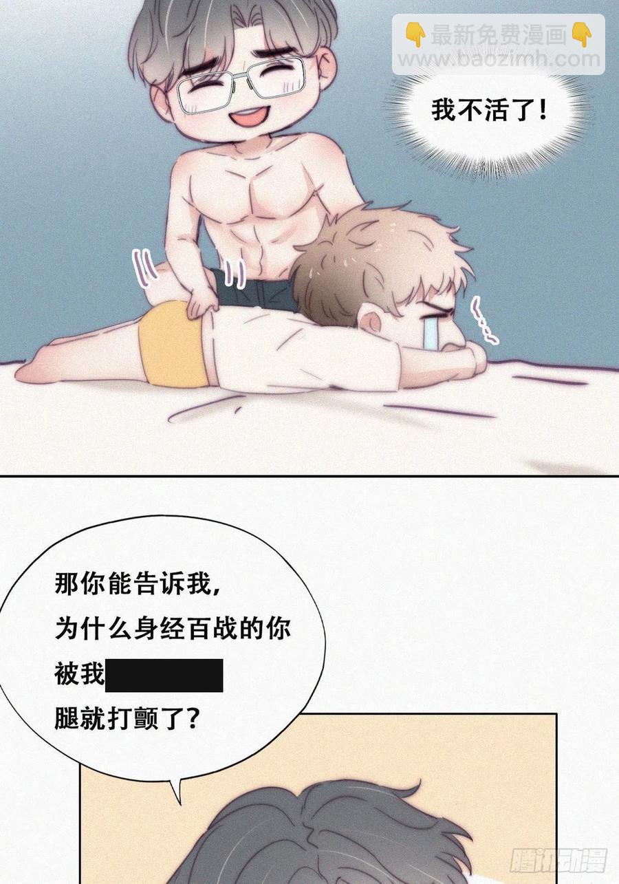 第187话 一夜惊喜22