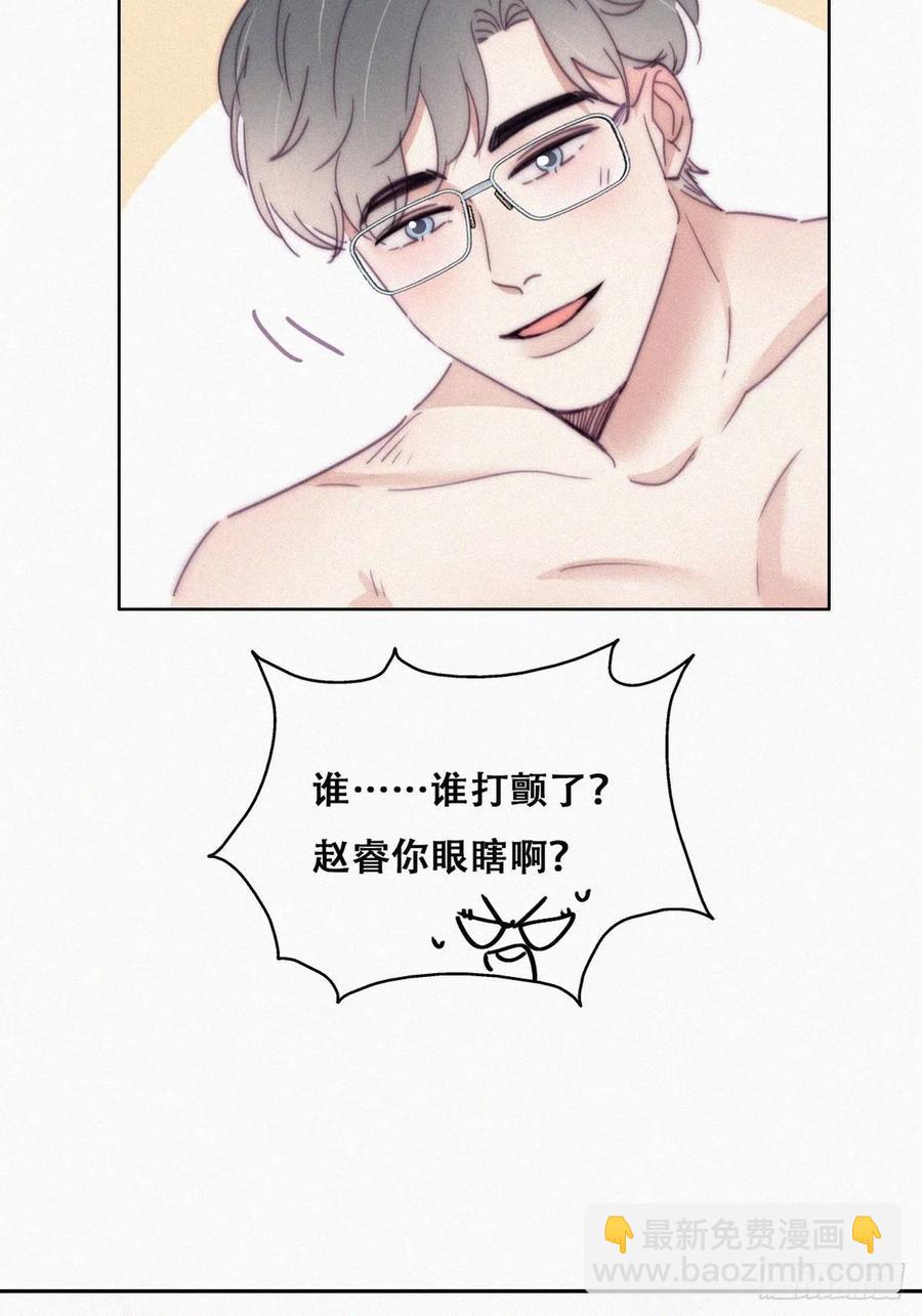 第187话 一夜惊喜23
