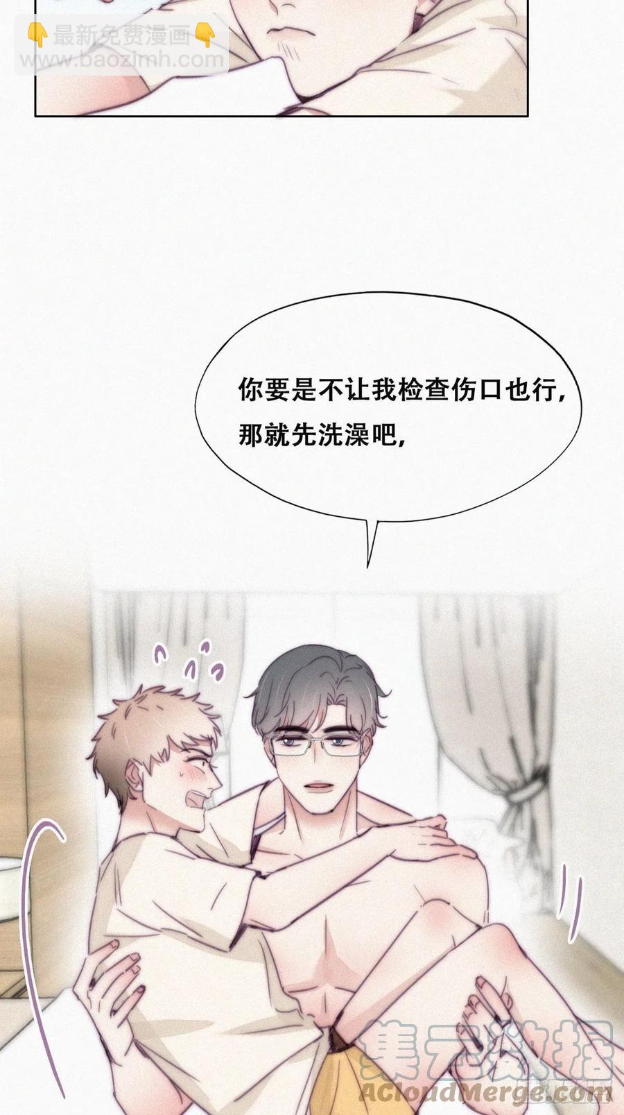 第187话 一夜惊喜27