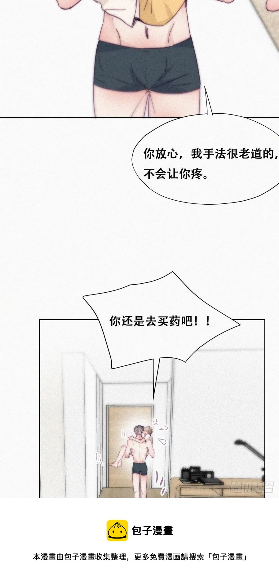第187话 一夜惊喜28