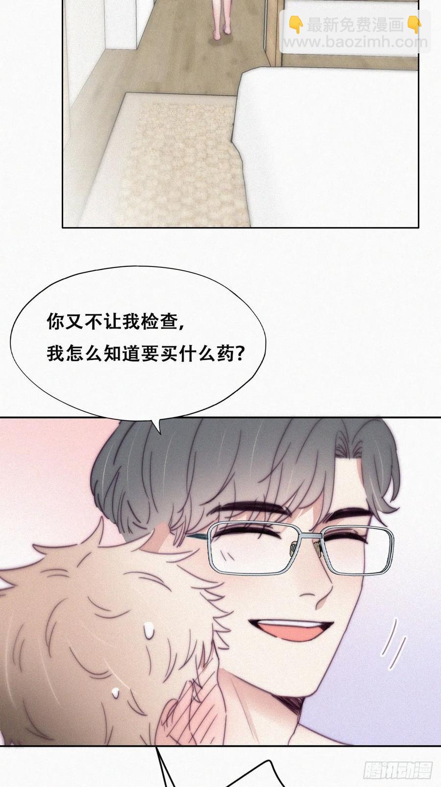 第187话 一夜惊喜29