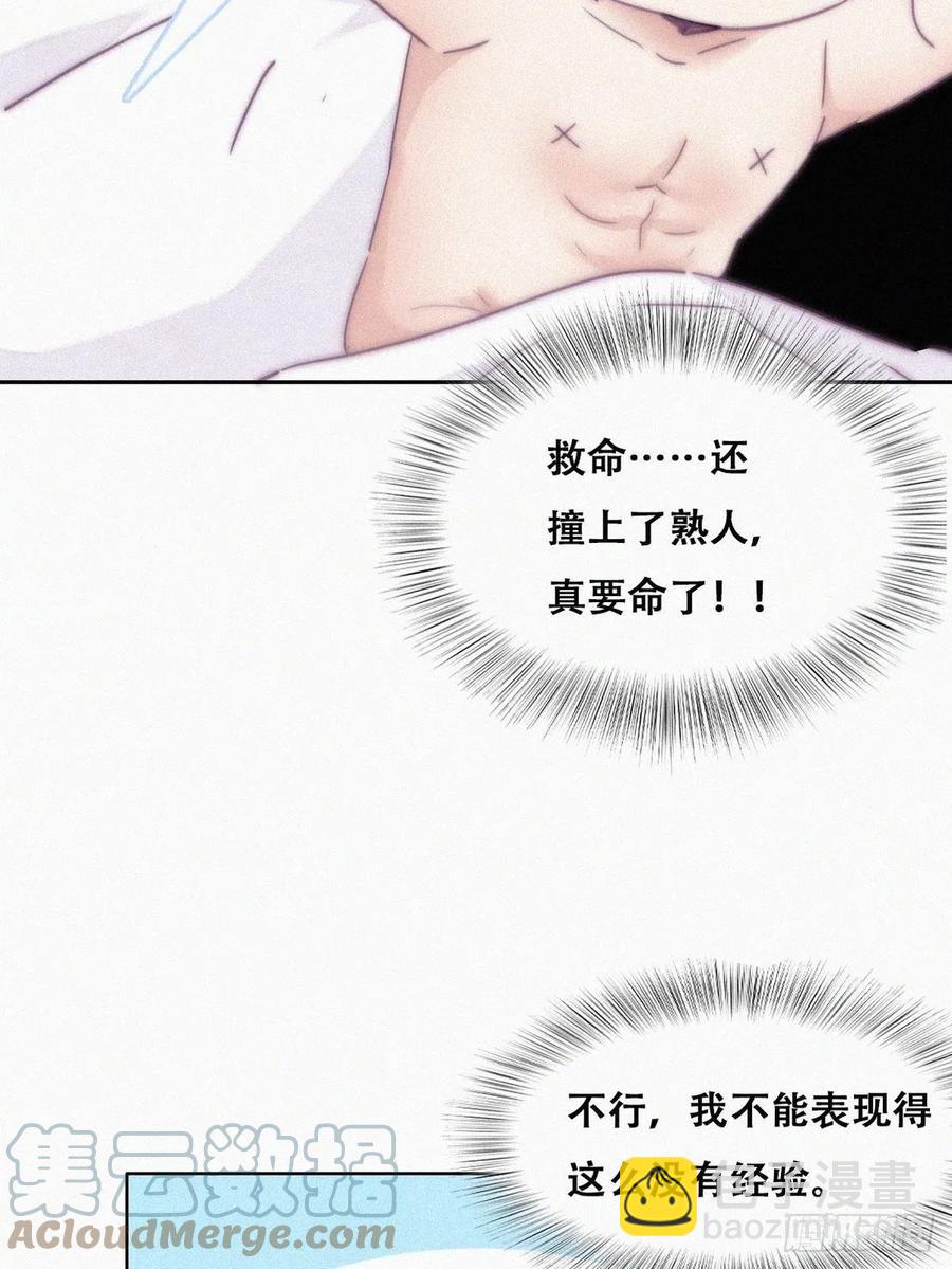 第187话 一夜惊喜3
