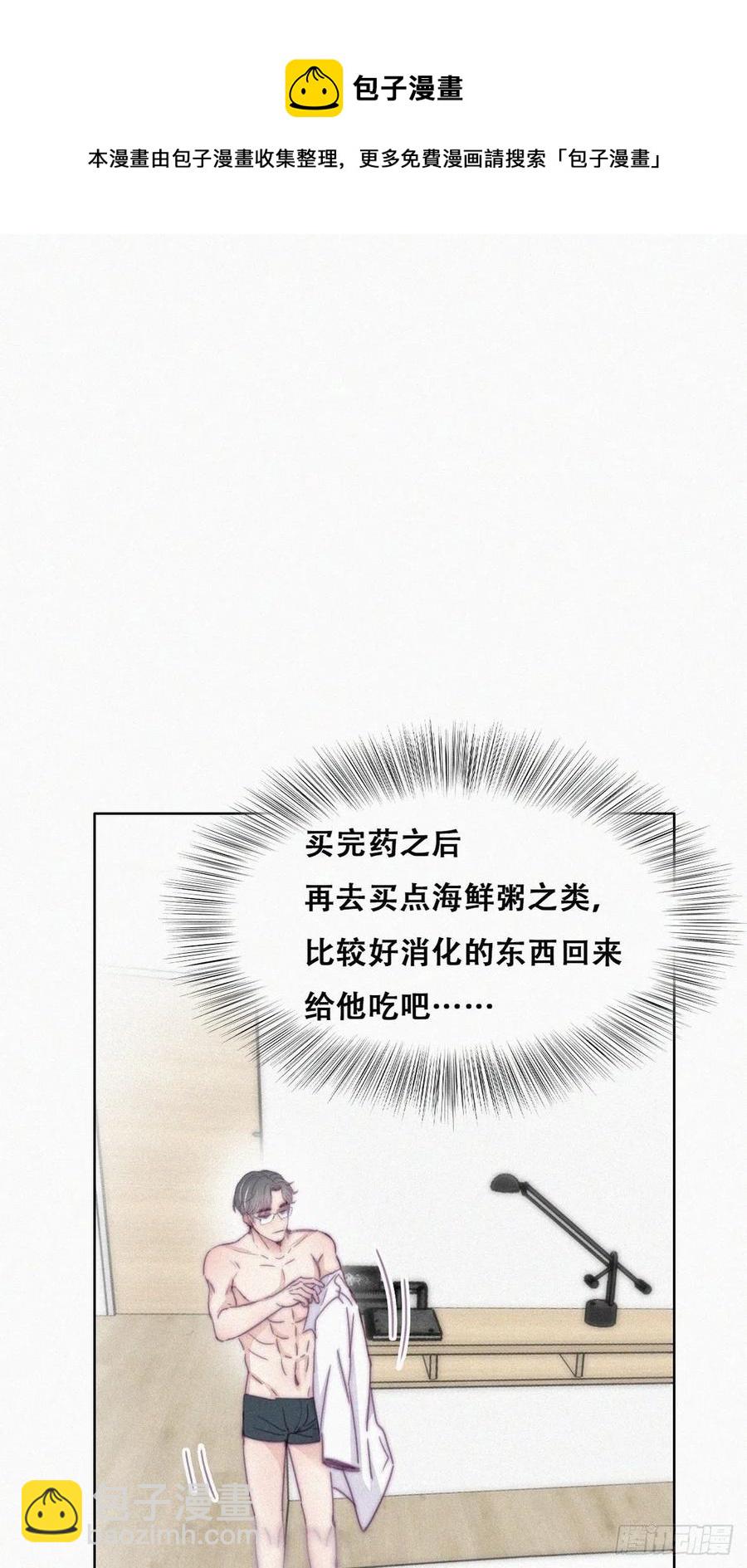 第187话 一夜惊喜32