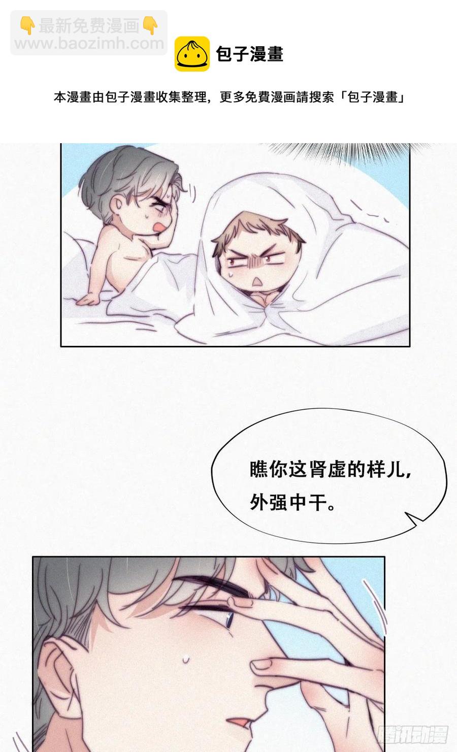 第187话 一夜惊喜4
