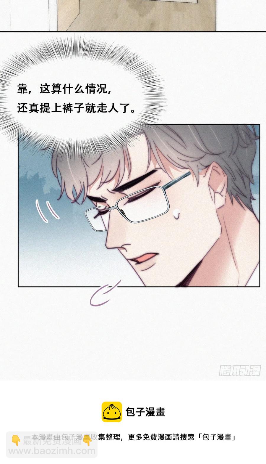 第187话 一夜惊喜40