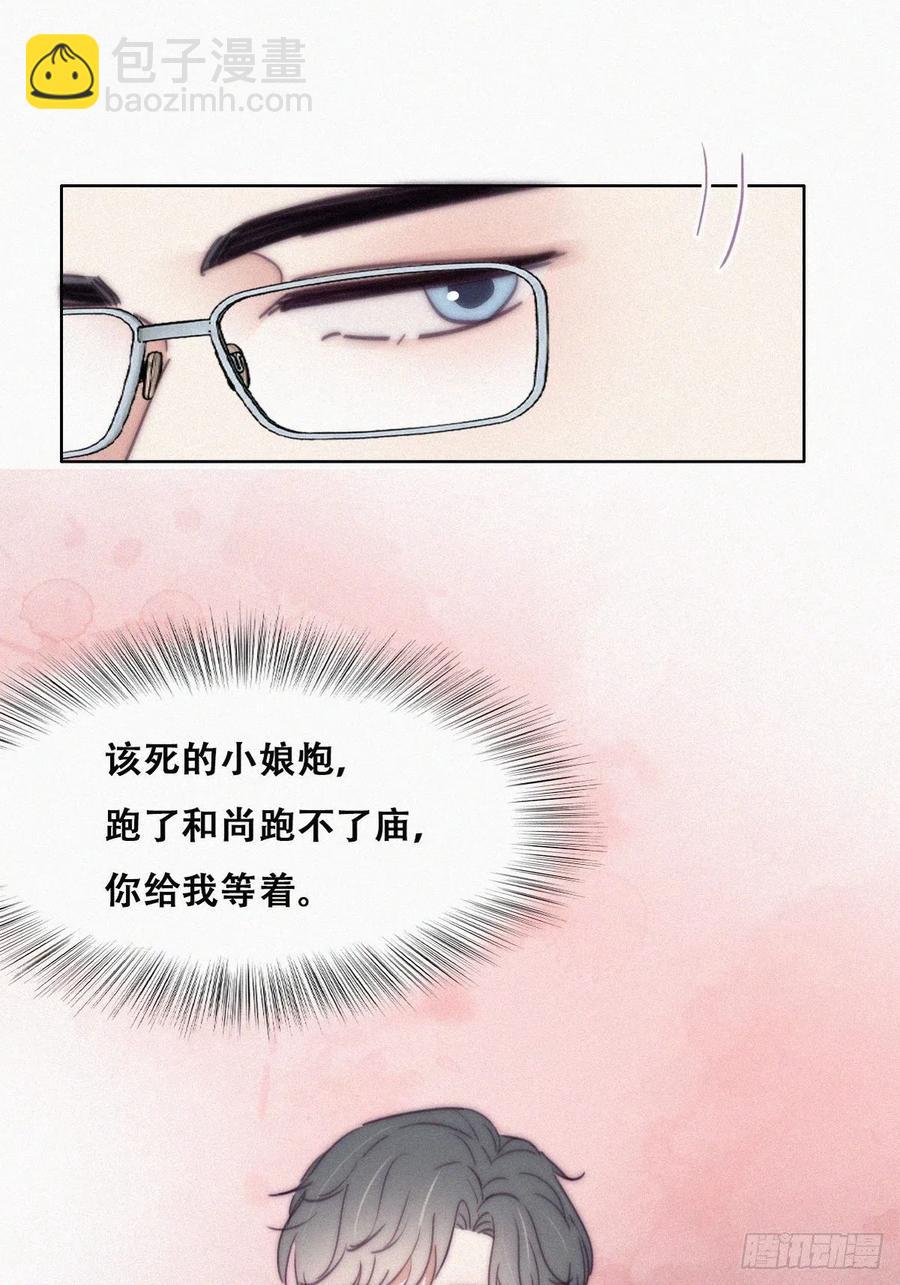 第187话 一夜惊喜41