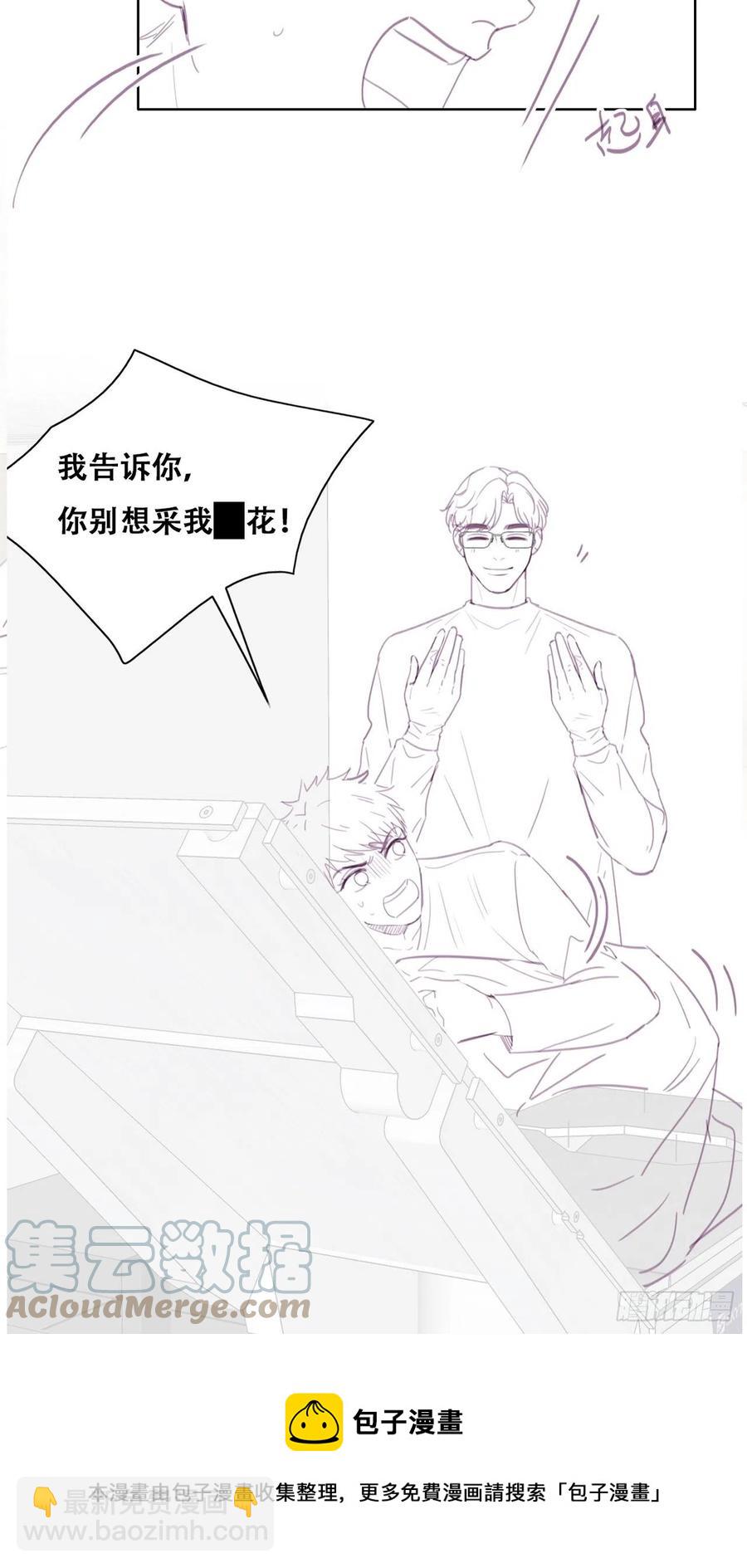 第187话 一夜惊喜48