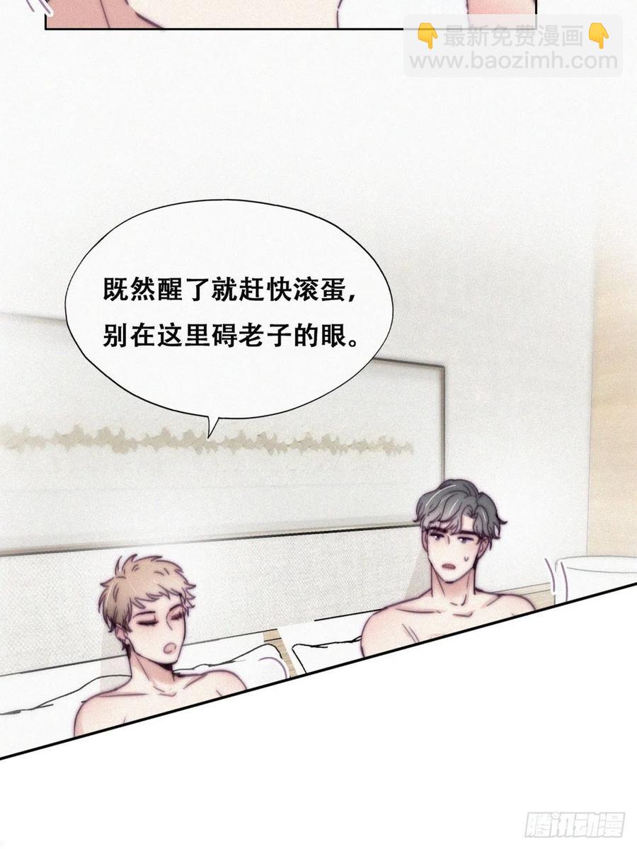 第187话 一夜惊喜5