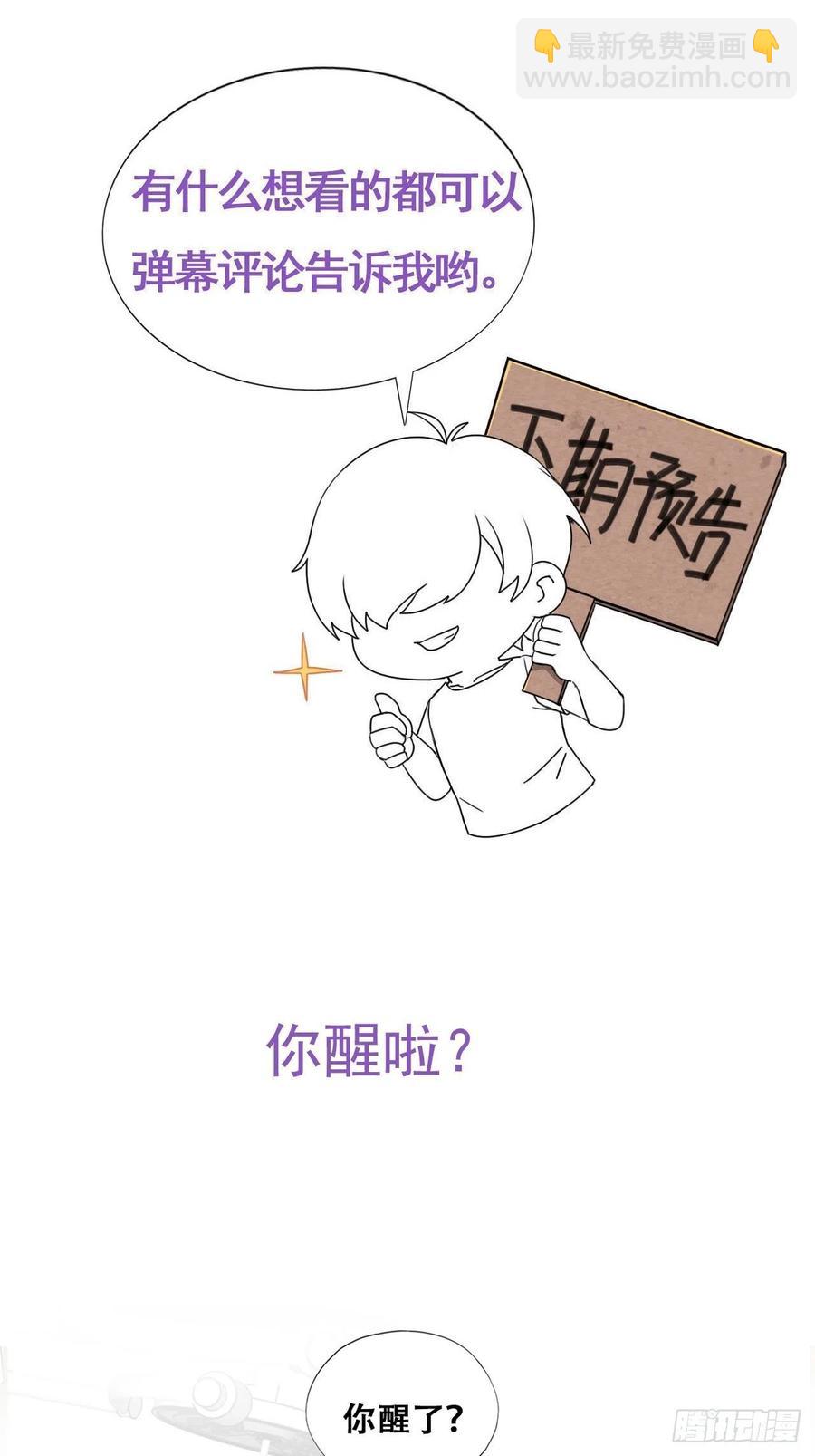 第187话 一夜惊喜50
