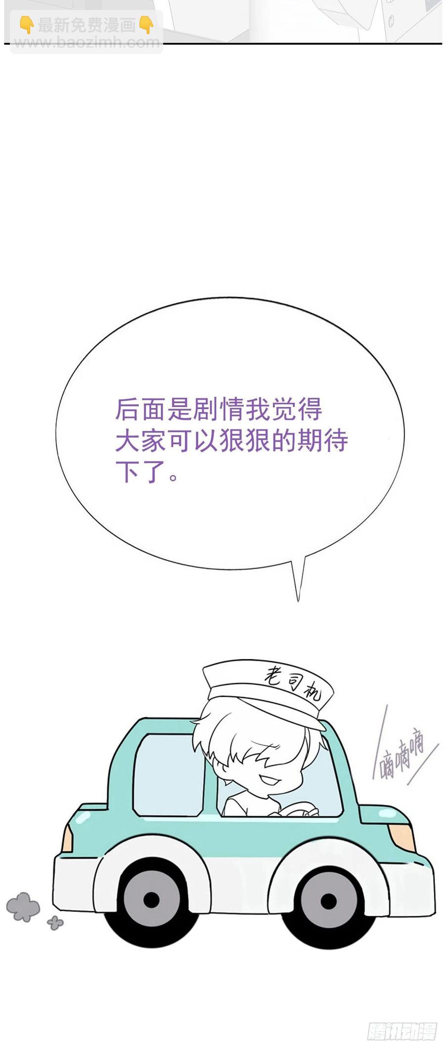 第187话 一夜惊喜53