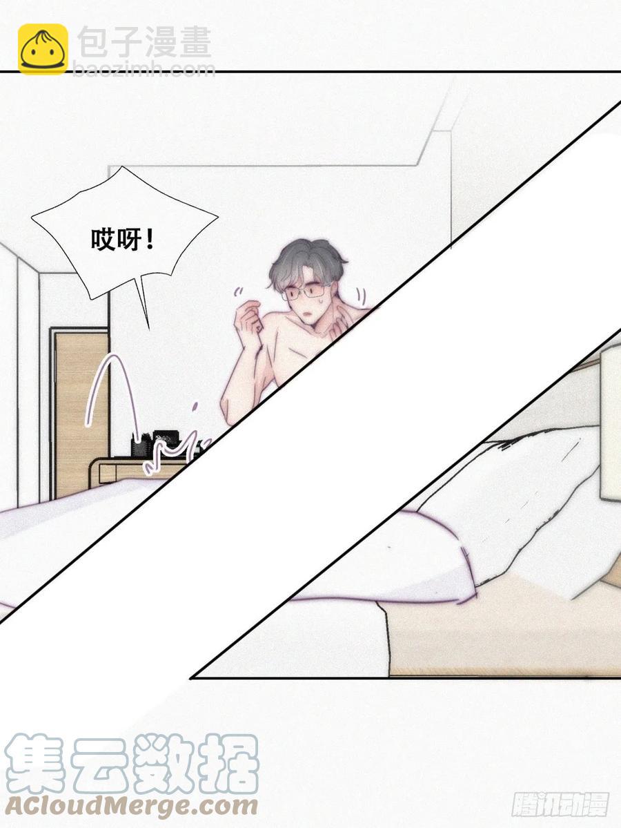 第187话 一夜惊喜9