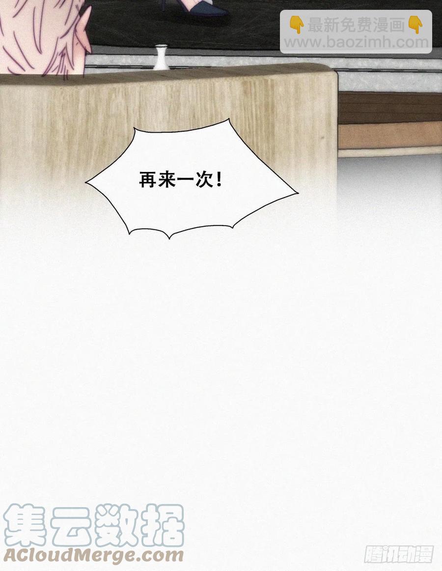 第188话 冤家路窄15