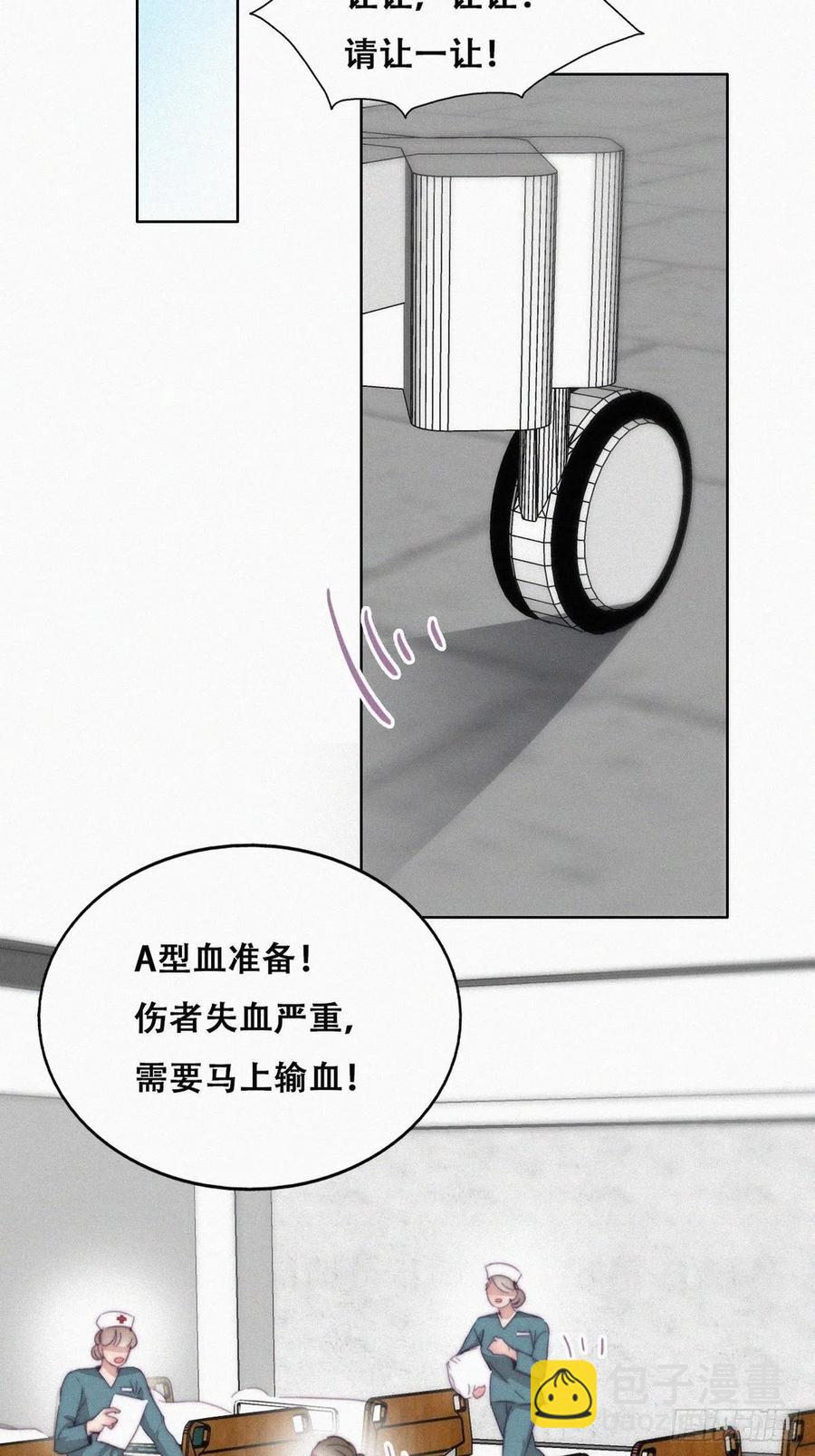 第188话 冤家路窄19