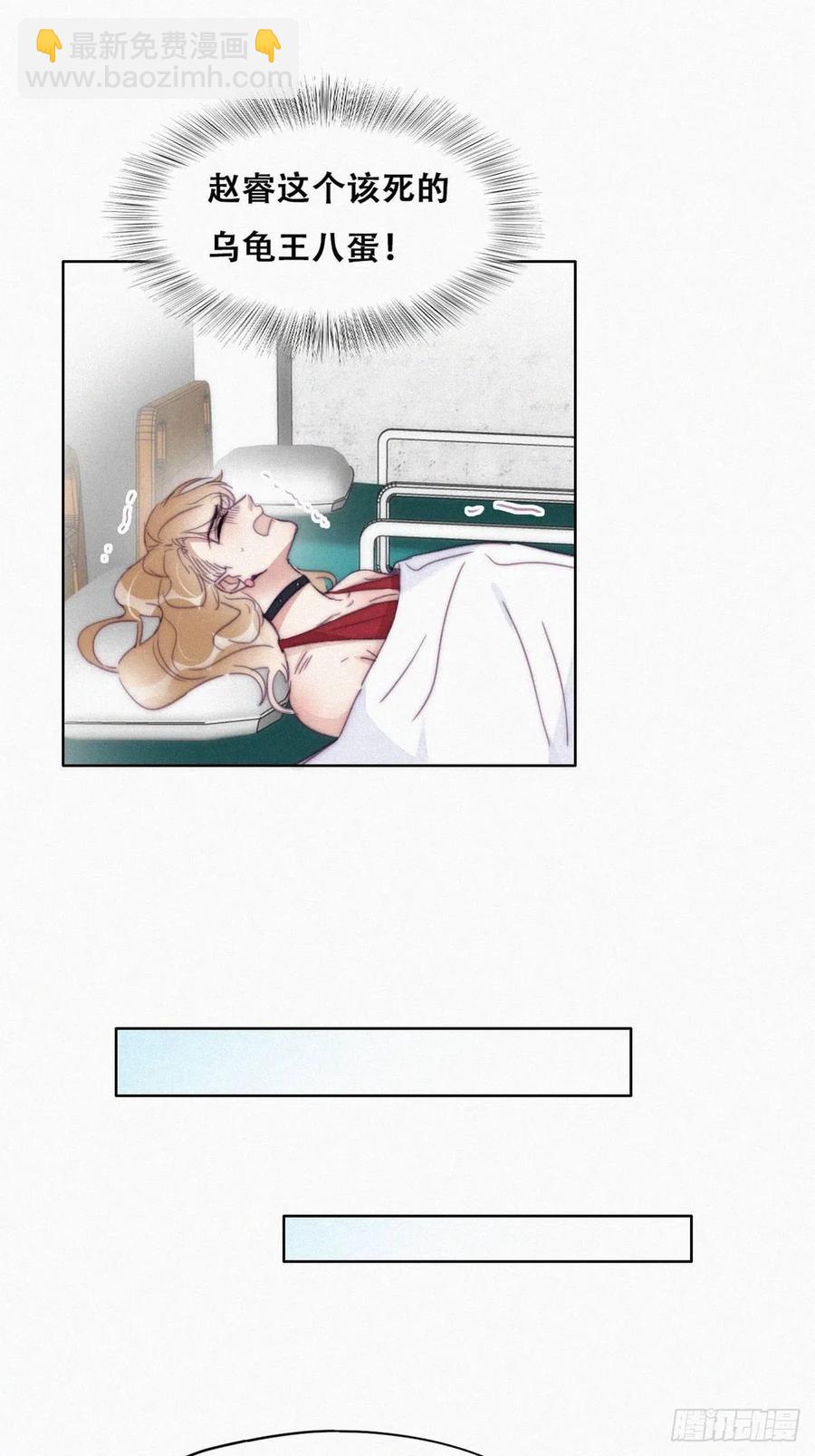 第188话 冤家路窄23