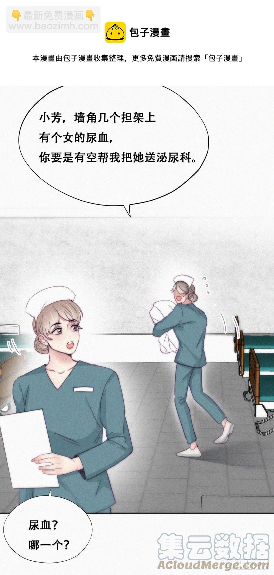 第188话 冤家路窄24