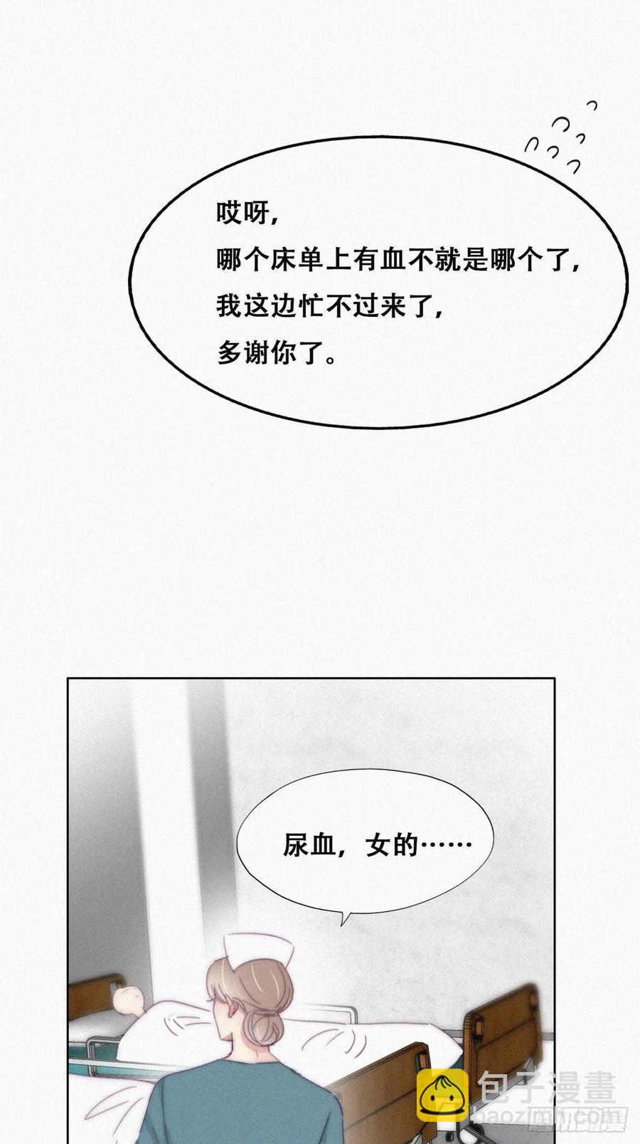 第188话 冤家路窄25