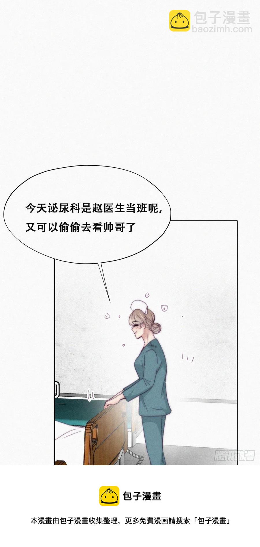 第188话 冤家路窄28