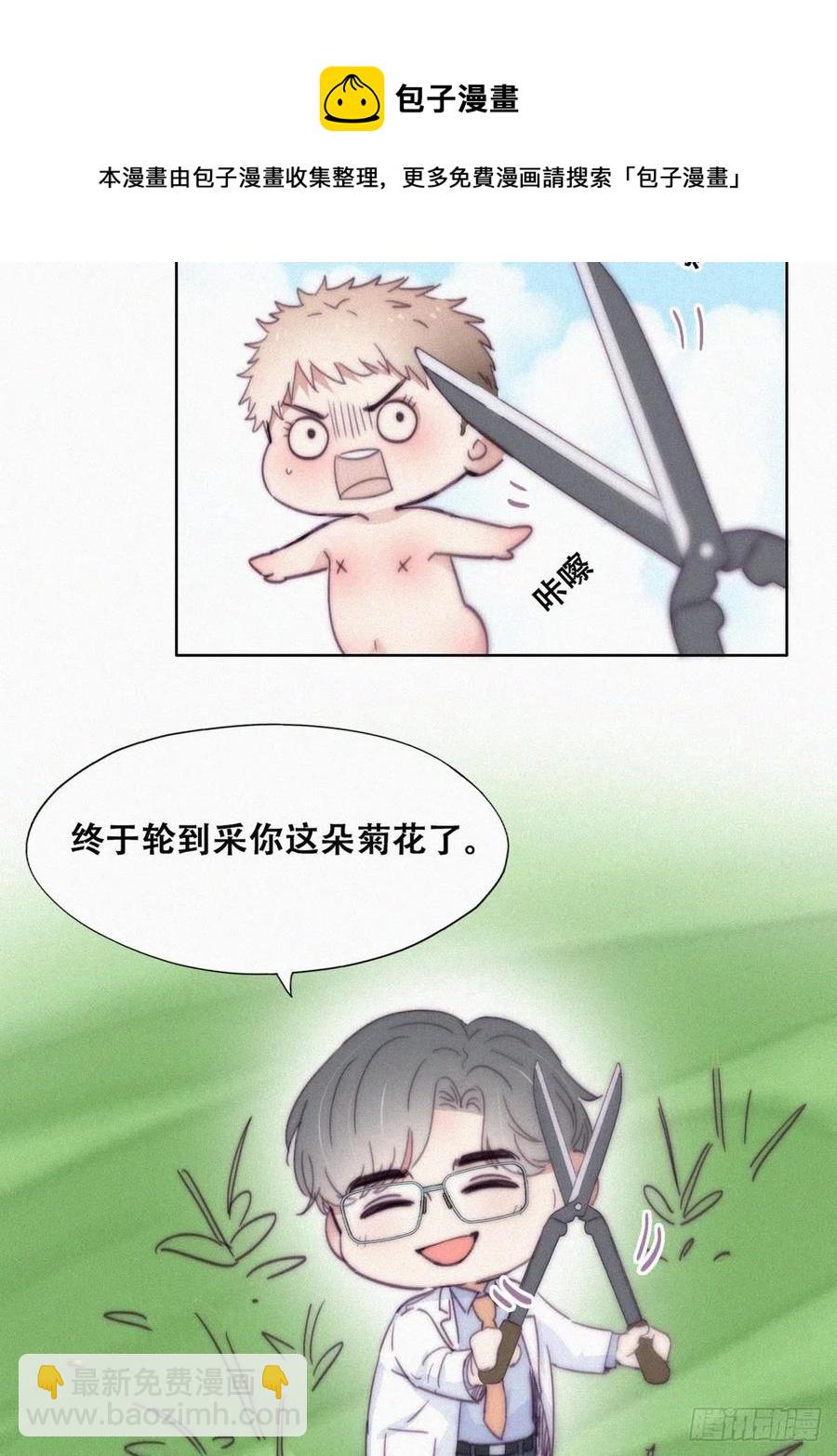 第188话 冤家路窄32
