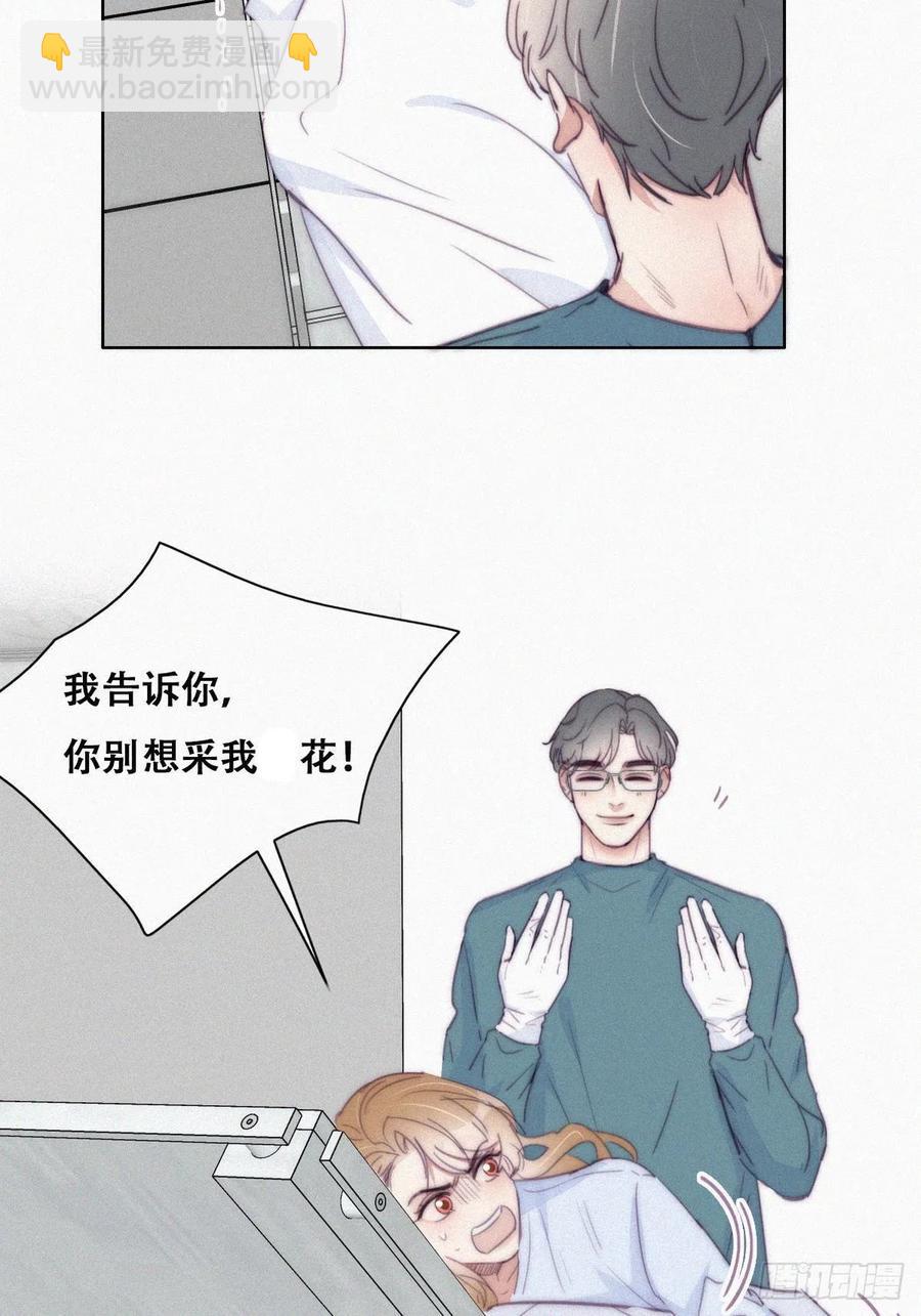 第188话 冤家路窄37
