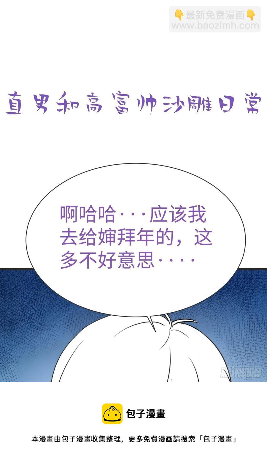 第188话 冤家路窄40