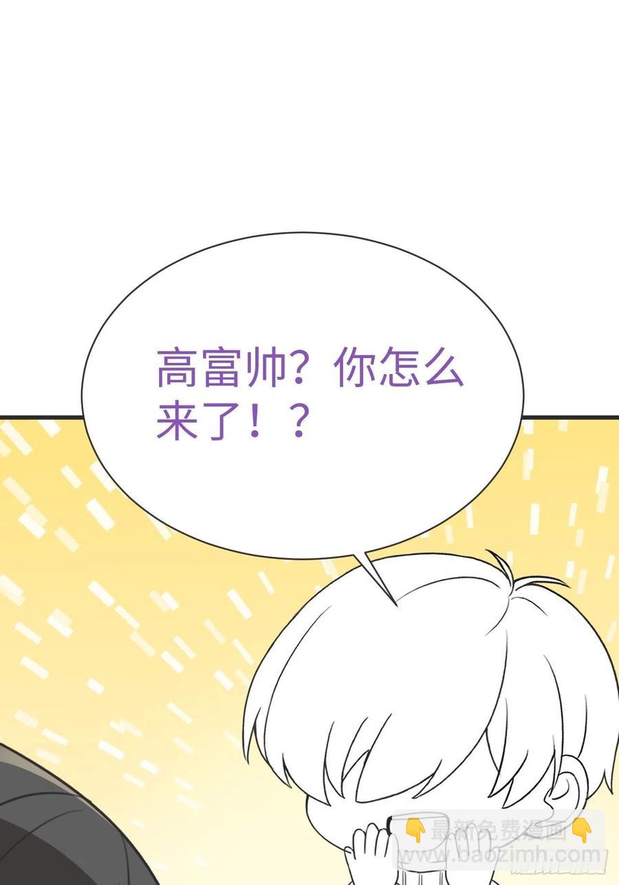 第188话 冤家路窄43