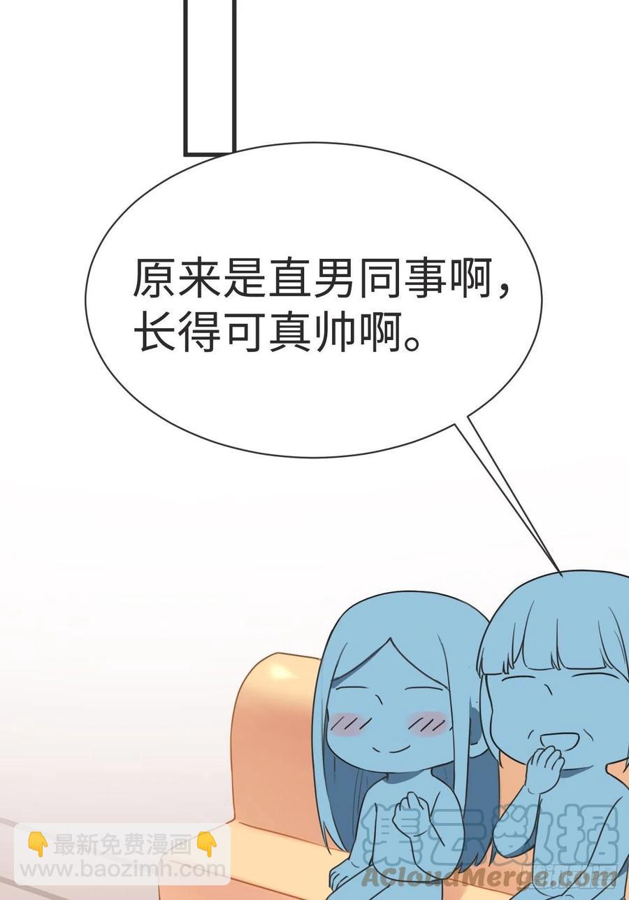 第188话 冤家路窄45